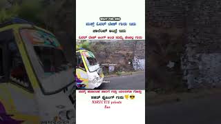 KSRTC bus video  shortsvideo subscribe gundlupete [upl. by Attikin900]