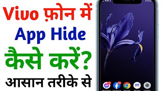 Vivo Mobile Me Apps Hide Kaise Karen  How To Hide Apps In Vivo Phone [upl. by Kilan]