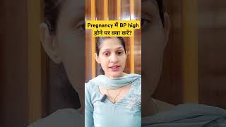 hypertension in pregnancy by drjyoti bestgynaecologist ytshorts trendingshorts ayurveda [upl. by Eizus]