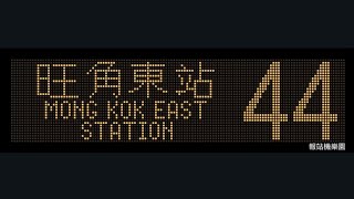 KMB 44 Tsing Yi Estate to Mong Kok East Station V6B62  WF2991 [upl. by Dole972]