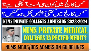 NUMS Private Medical Colleges Closing Merit for MBBS 20232024 Education info with Rehan [upl. by Oiramel846]