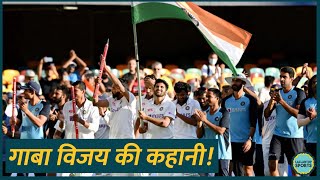 Gabba Test में जब Rishabh Pant amp Company ने सारे दिग्गजों को झुठला दिया । INDvsAUS [upl. by Etyak]