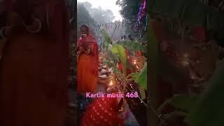 Chhath puja chhath Maiya ke koti koti ka naam 🙏🌄🙏🥰🙏🙏 [upl. by Luise340]