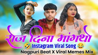 Roj Dina Mangtho 😂  Nagpuri Style Mix X Viral Memes moladebekinahi  Dj Rupesh Dudhiya [upl. by Shalne]