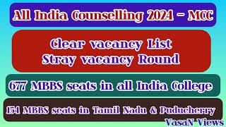 Stray vacancy round 2024  Clear Vacancy List  All India Counselling  MBBS 2024 [upl. by Odessa]