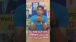 ALP CBT 2 Technical Oddleg Caliper s parts by govtiti instructor Deepak Siralpcbt2 alpcbt1 [upl. by Assiroc475]