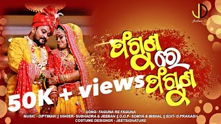 Faguna re Faguna cover song  Odia Romantic song  Jeeban Subhadra  Jeeban JD [upl. by Adnalahs]