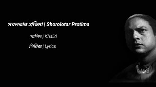 Shorolotar Protimaসরলতার প্রতিমা  Lyrics  Khalid  Chime  FROLICS amp RHYTHMS [upl. by Acemat]