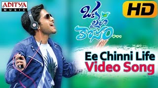 Ee Chinni Life Full Video Song  Oka Laila Kosam Video Songs  Naga Chaitanya Pooja Hegde [upl. by Spears]