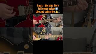 Oasis  Morning Glory guitar cover noelgallagher liamgallagher oasis [upl. by Ehgit]