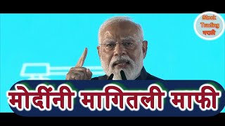 पंतप्रधान नरेंद्र मोदी यांचा पालघर दौरा  मोदींच्या हस्ते वाढवण बंदराचं भूमिपूजन Vadhavan Bandar [upl. by Jochebed]