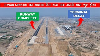 Jewar Airport delayed by 7 months due to slow construction work  Jewar Airport  Papa Construction [upl. by Thane]