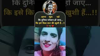 Duniya presan ho jaye 😀👍 🥰mahadev love song musiclovesong shortvideos shorts video short [upl. by Timi664]