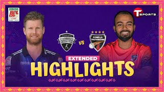 Extended Highlights  Rangpur Riders vs Comilla Victorians Qualifier 1  BPL 2024  T Sports [upl. by Onin]