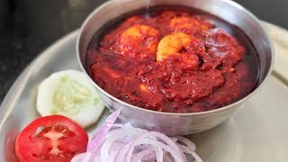 Goan Prawn Balchao recipe  How to make prawns pickle recipe [upl. by Loveridge]