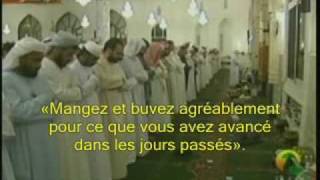 Sourate Al Haqqah [upl. by Laurice]