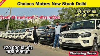 Challenging Price Car in Delhi  Second Hand Car 2023  Scorpio XUV500BoleroFortuner Honda city [upl. by Gnouhc]