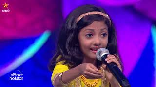 InnisaiPaadivarum song by MeghnaSumesh 😍  Super Singer Junior 9  Episode Preview [upl. by Smailliw]