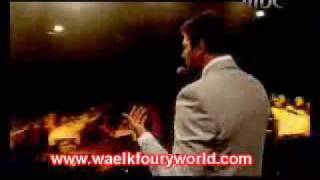 Wael Kfoury LG Concert 2009  Mdalaliti [upl. by Ardie]