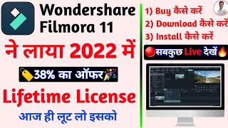 How To Buy Filmora 11 Lifetime  38 Discount  Filmora 11 Download Kaise Karen Filmora 11 Activate [upl. by Evelyn120]