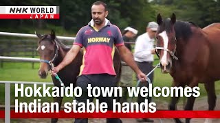 Hokkaido town welcomes Indian stable handsーNHK WORLDJAPAN NEWS [upl. by Irwin]