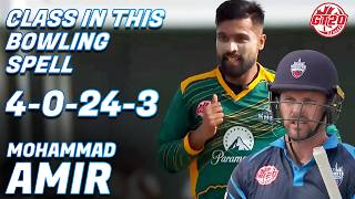 Mohammad Amir Bowling  Toronto Nationals vs Vancouver Knights  Match 15  Global T20 Canada 2024 [upl. by Hwang457]