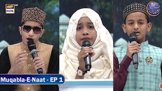 MuqablaeNaat  EP 01  Shane Sehr  Waseem Badami  12 March 2024 [upl. by Enylhsa508]