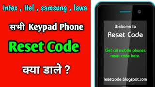 Intex Keypad Mobile Reset Code Kya Hai  Itel keypad Phone Keypad Code  All Keypad Phone Reset Code [upl. by Adnauqaj]