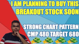 Small cap stock I am planning to buy soon  technical analysis in hindi  swing trading strategy [upl. by Elaval]