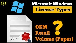 Microsoft License Type Explain in hindi OEM RETAIL PAPER or VOLUME Licenses [upl. by Eerrehs994]