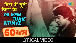 Dil Mein Tujhe Bithake with lyrics दिल में तुझे बिठाके गाने के बोल  Fakira  Shashi KapoorShabana [upl. by Nairred192]