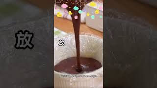 簡易版冰山熔岩巧克力做法Ice Mountain Lava chocolate美食 美食教程 homemade food dessert shortvideo shorts [upl. by Lener]