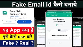 temp mail app kaise use kare  fake gmail account kaise banaye [upl. by Esaele]