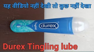 बच्चे इस वीडियो से दूर रहेl durex tingling lube ek baar istemaal jarur krke dekhe [upl. by Anesor]