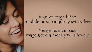 Manike Mage Hithe song with lyrics [upl. by Nnyw]