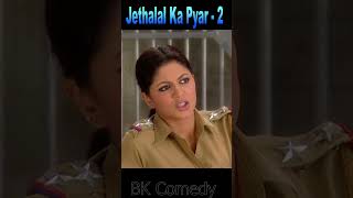 ना शक्ल ना सूरत😁🙃😂 Jethalal ke Sath Shadi Ke Naam Par Hua Dhokha  part 3 fir bestcomedy short [upl. by Eirrem]