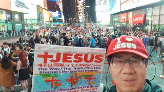 ♥241021 월■뉴욕 맨해튼 타임스퀘어 전도선교축제■New York Manhattan Times Square EvangelizismMission Festival [upl. by Ahdar]