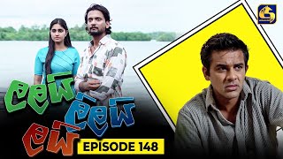 LALAI LILAI LAI  EPISODE 148  ලලයි ලිලයි ලයි  5th September 2024 [upl. by Balcer]