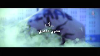 Ahmed Shili ft Sonda Abbes  ya weli yezzina  يا والي يزينا Parody Balti  Awled Moufida [upl. by Ahilam]