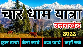 Char Dham Yatra 2022  चार धाम यात्रा कैसे करें  KEDARNATH  Chardham Tour Guide  यात्रा वत्स ‼️ [upl. by Neelav46]