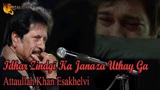 Idhar Zindgi Ka Janaza Uthay Ga I Attaullah Khan Esakhelvi  Full HD Video [upl. by Manas]