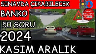 Animasyonlu Kasım aralık ehliyet soruları Ehliyet sınav soruları 2024  EHLİYET ÇIKMIŞ SORULAR [upl. by Lletnuahs100]