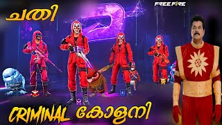 ചതി🤬 CRIMINAL കോളനി 😢💔 FREE FIRE SHORT FILM D2K ARMYFreeFireMalayalam [upl. by Lapointe362]