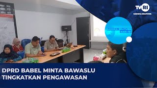 DPRD BABEL MINTA BAWASLU TINGKATKAN PENGAWASAN [upl. by Ytoc152]