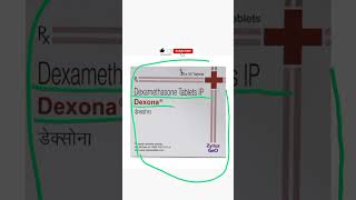 Dexona  Dexamethasone [upl. by Marion]