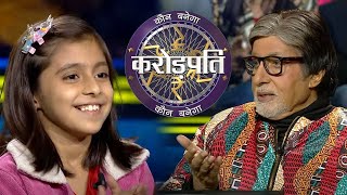 8 साल की Prapti ने बुलाया AB को प्यार से Baba  Kaun Banega Crorepati Season 14 [upl. by Zoe]