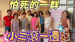 【保健身體】預防帶狀疱疹皮蛇宋俊宏一條龍婦幼醫院【月子中心】 [upl. by Samuelson245]