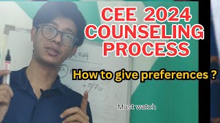 Assam cee counseling process amp how to give preferences cee2024 ceecutoff ceecounseling [upl. by Ana]