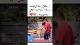 Asli Rang 🥺💔Truth About Life  Reality of love  Islamic Video  Urdu Poetry  Love Quotes shorts [upl. by Dnalsor]