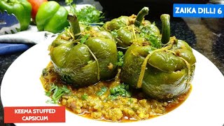 Keema Stuffed Shimla mirch with keema gravy  stuffed capsicum  5 star recipe ab banae Ghar par [upl. by Keynes]